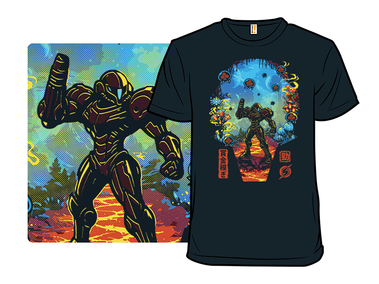 The Galactic Hunter